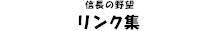 NW
